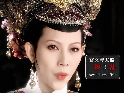 网上聊一聊就罢了，现实中谁不渴望遇到甄嬛这般气场全开的领导？