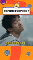 这谁认得出来是易烊千玺啊！电影小小的我