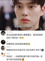 谁懂啊！宋江这种颜值，就算是渣男我都愿意为他沉沦