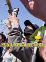 全球目光聚焦于我的心肝