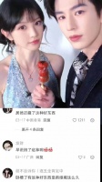 张凌赫田曦薇拍糖葫芦甜度超标，对比内娱CP营业差距明显