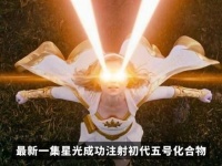 黑袍结局会令人失望吗？