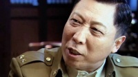 许忠义当上副主任，李维恭气急败坏