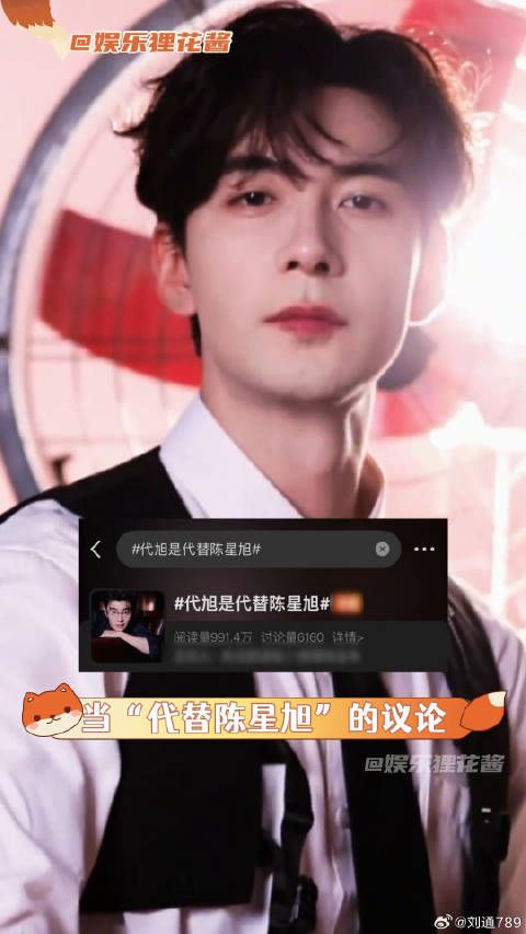 外界纷纷扰扰，陈星旭始终稳如磐石 陈星旭 秦宵一 微博VC计划微博VC计划