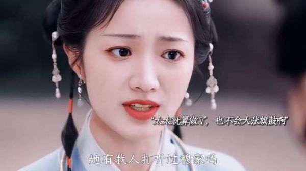 顾澜真的是完全继承了顾德昭的自私！