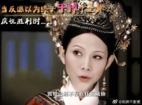 甄嬛传反派庆胜利时主角未亡