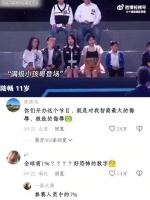 小孩哥这一指，这辈子也学不来