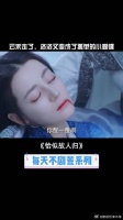 心疼...云禾走了，从此洛洛变成了最孤单的小蝴蝶