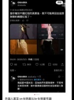 迪丽热巴MetGala造型引外网热议时尚感获赞