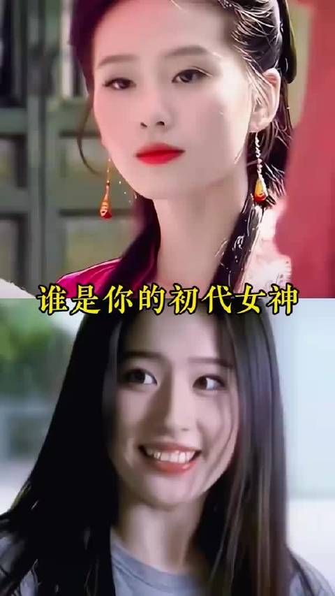 刘诗诗清冷温婉，刘亦菲仙气绝尘谁更惊艳 刘诗诗｜刘亦菲