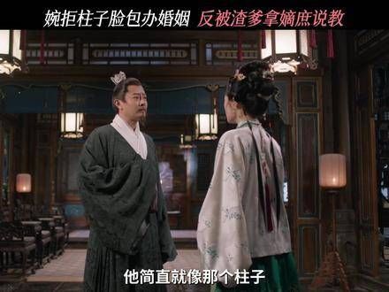 澜姐儿喊话全场：速来为我花生！顾澜 顾德昭