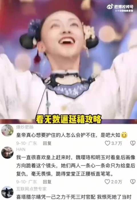 这一段简直爽的没边了