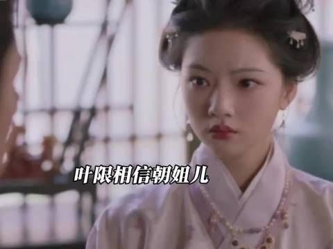 这下要虐叶限了，自己的师父是坏人，父亲也要被逼进退两难