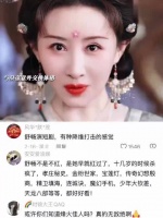 舒畅演短剧，有种降维打击的感觉