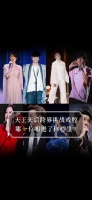 王菲周杰伦等天王天后戏腔演绎国风歌曲