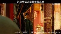 说我坏话还是背着我点好