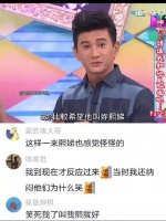 原来小s不喜欢别人叫自己真名的原因是这个