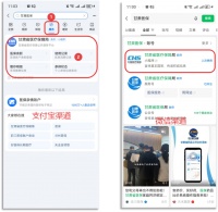 甘肃医保和您一起比药价