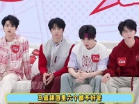 我们奇数line简直活力爆棚！张真源 贺峻霖