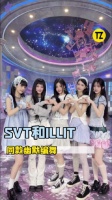 次人这段舞配上illit的歌我真的已经忘记原曲了哈哈！