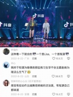 程潇即兴学舞，居然看了一遍就学会了