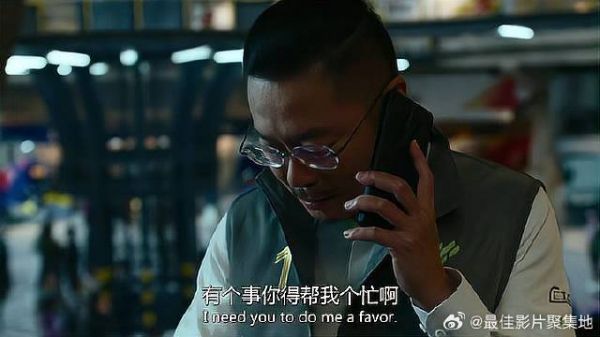 魏翔看出来沈腾越来越快，竟联合别的车队，故意卡位