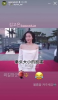 XD姐自己也转发了ㅋㅋㅋㅋㅋ但素真的好美