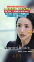在林依晨身上看到普通女性的觉醒路