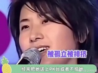 尚雯婕高铁站躲进洗手间避拍