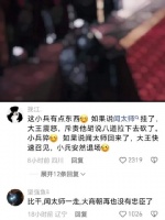 闻太师死，则殷商亡！从此在无人皇只有天子