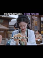 灵主触感后，太可爱了，高兴的像个孩子似的