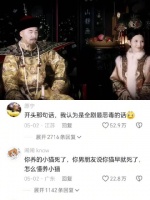 网友重刷剧情为宜修心酸