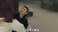 为什么所有人都说，电影《师傅》中的这一刀，装X的含金量极高