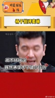 麦琳 ，当了大家嘴替！把麦琳说害怕了！