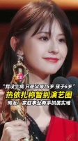 热依扎发文暂别演艺圈，坦言多重身份难兼顾