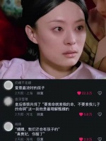 甄嬛真情错付帝王家