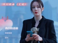纵使无法兼得所有！原创歌曲《交错》