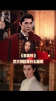 杨洋章若楠方逸伦神仙颜值组局，《雨霖铃》直接赢麻了