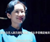 主角原创台词与原著不符引争议