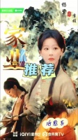 说的太对了！希望杨紫的家业大爆！特爆！
