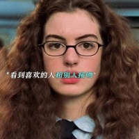 本以为是丑小鸭 结果是真公主