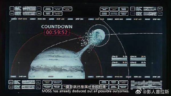 转向发动机重启，大家以为能回家，哪想地木距离还在减