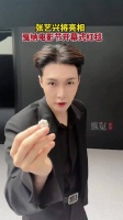 期待张艺兴亮相戛纳开幕式红毯