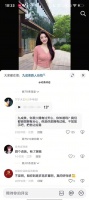能不能别逗我笑了