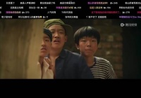 一起来学陕西话