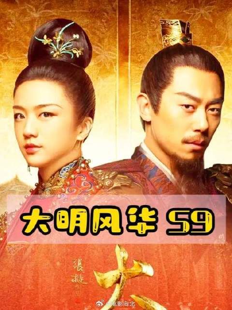 朱祁镇夺门之变，千古名臣于谦被杀！
