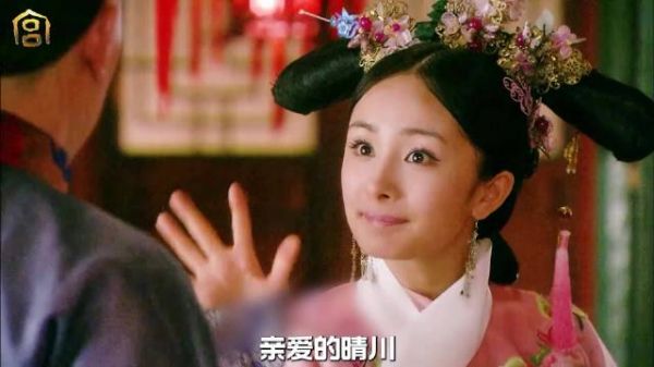 杨幂冯绍峰主演《宫锁心玉》晴川人设解析