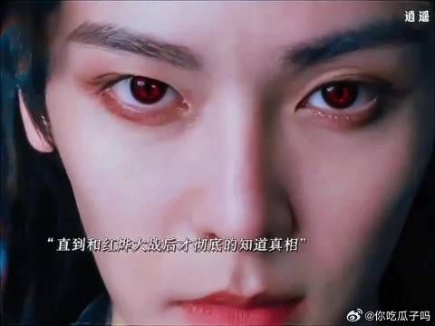 碎梦故意挑起万妖谷的欲望让他们自相残杀