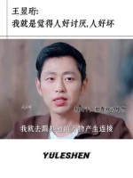 女子称与人难建立连接偏爱万物