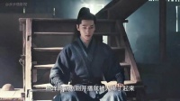 雨霖铃：霍玲珑救杨洋 反手绑未婚夫